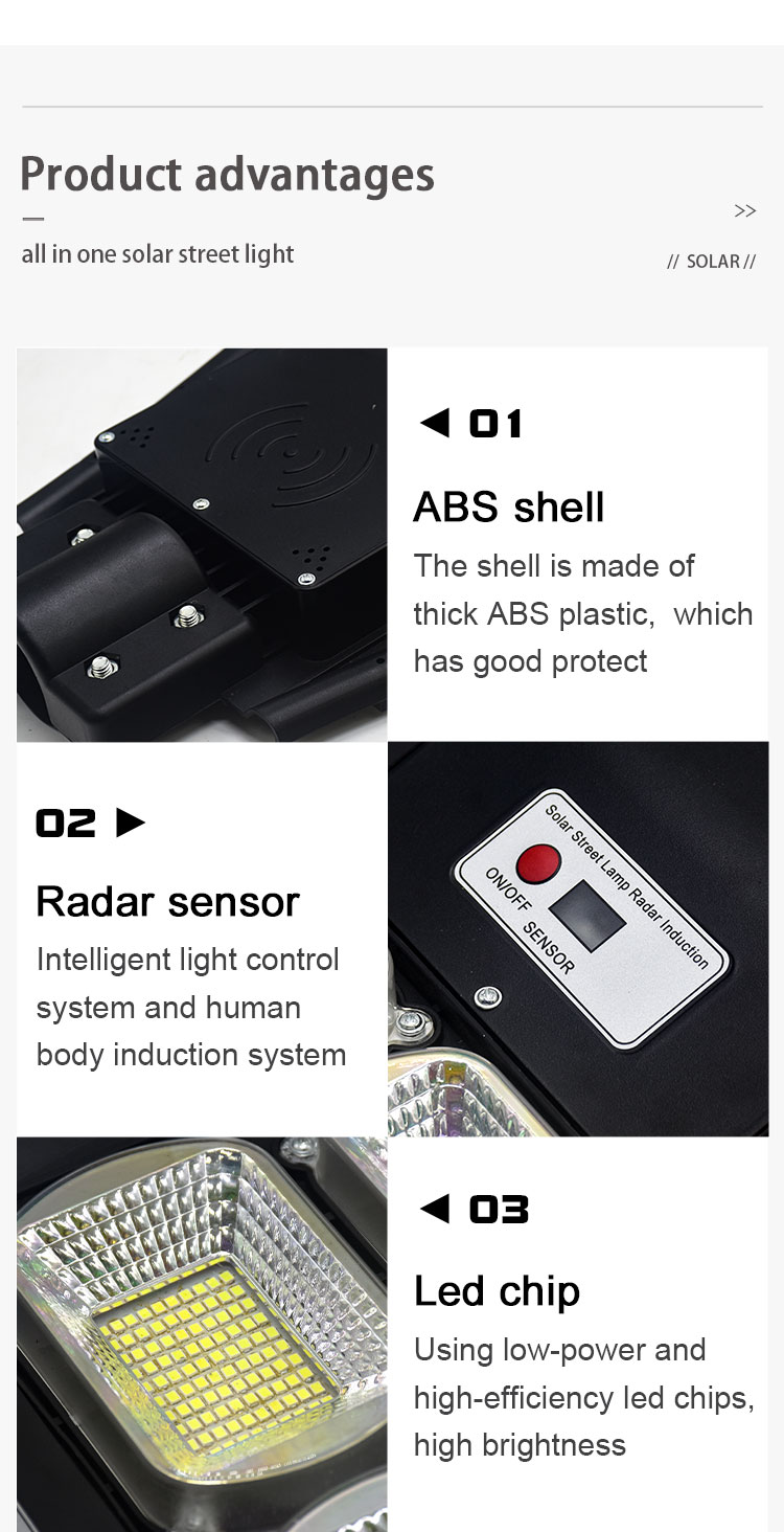 新型一体化_07